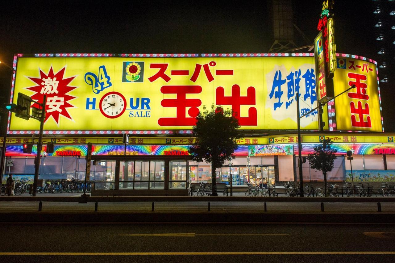 Dream House Hotel Osaka Exterior photo